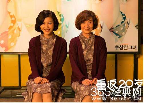 《重返20岁》新年精彩预告