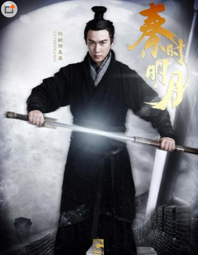 电视剧《秦时明月》主演定妆照曝光