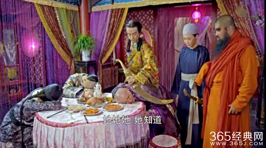 鹿鼎记韩栋版第43集精彩预告