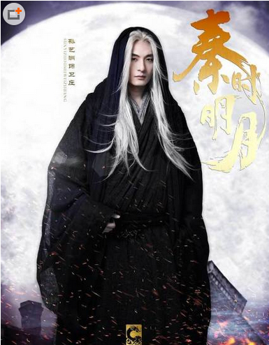 电视剧《秦时明月》主演定妆照曝光