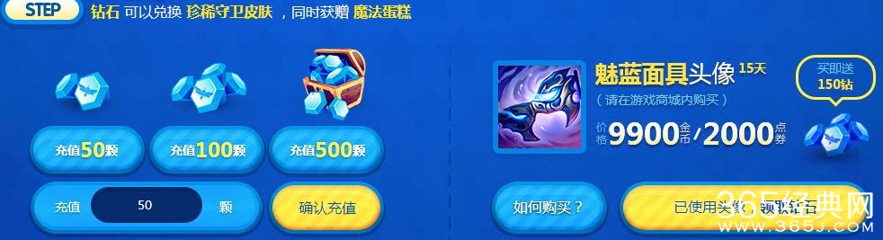 LOL拉克丝的魔法蛋糕活动介绍