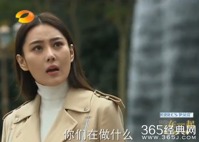 《只因单身在一起》第5集精彩看点