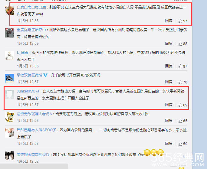 中国游客花千欧买表 不愿花公厕费野外解决