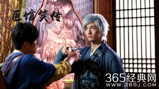 《医馆笑传》陈赫王传君剧照发布:小贤又调皮了