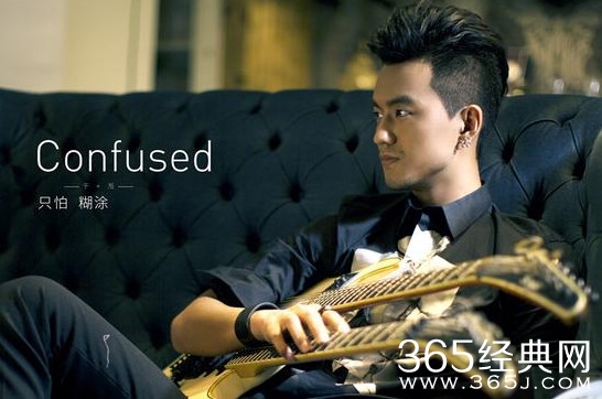 于湉《只怕糊涂》首播 唱出90后心声