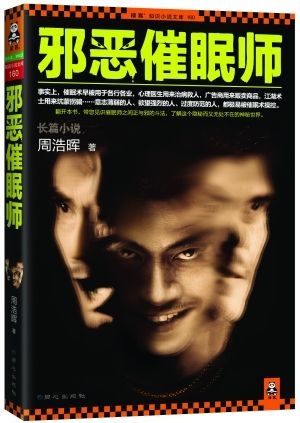 于正新年再次被告抄袭