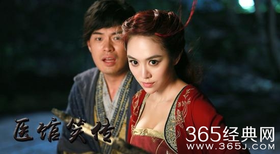 《医馆笑传》陈赫王传君剧照发布:小贤又调皮了