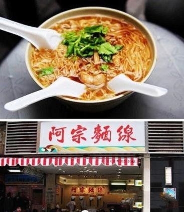 台湾美食图片