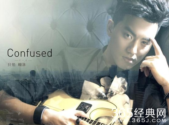 于湉《只怕糊涂》首播 唱出90后心声