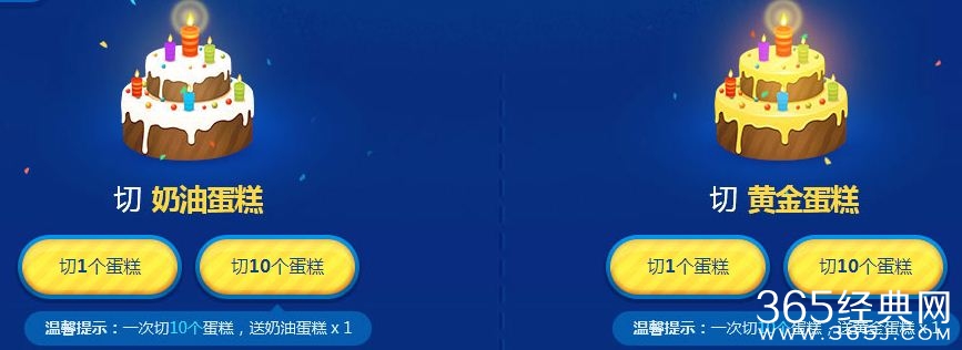 LOL拉克丝的魔法蛋糕活动介绍