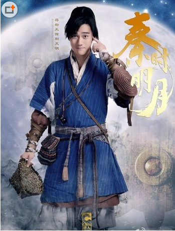 电视剧《秦时明月》主演定妆照曝光