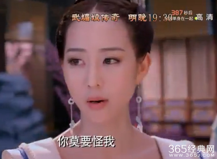 《武媚娘传奇》第29集预告 媚娘惨遭徐慧背叛