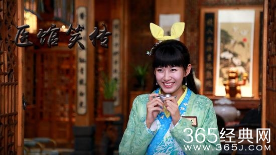 《医馆笑传》陈赫王传君剧照发布:小贤又调皮了