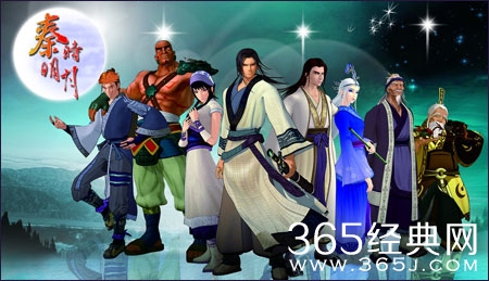 《秦时明月之龙腾万里》主题曲试听