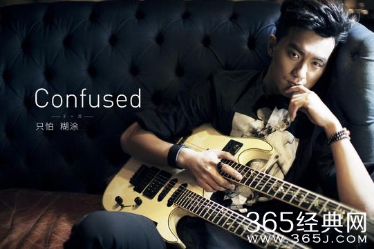 于湉《只怕糊涂》首播 唱出90后心声