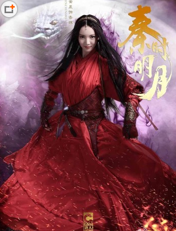 电视剧《秦时明月》主演定妆照曝光