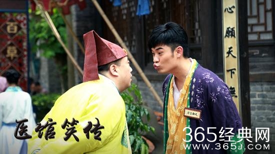 《医馆笑传》陈赫王传君剧照发布:小贤又调皮了