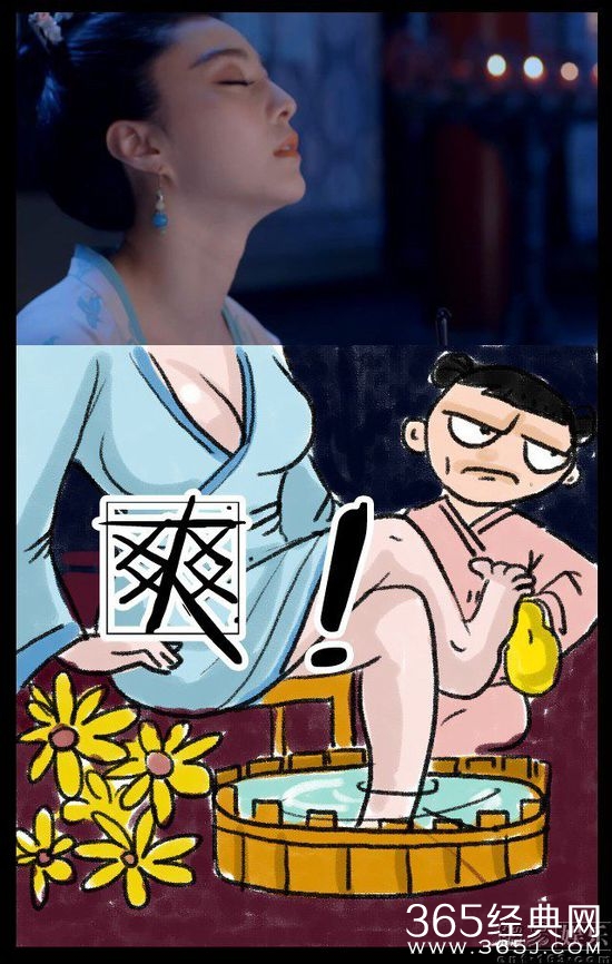 《武媚娘传奇》大头照遭恶搞 网友脑洞大开神还原