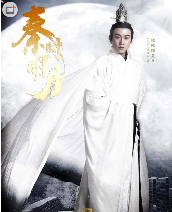 电视剧《秦时明月》主演定妆照曝光