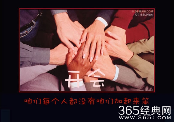 十大人生无节操真相 秒毁正能量