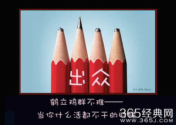 十大人生无节操真相 秒毁正能量