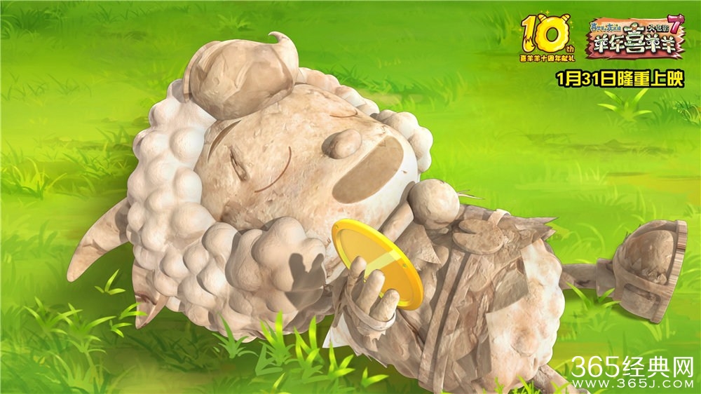 《喜洋洋与灰太狼7》电影精彩预告