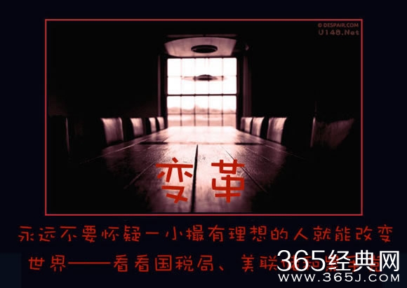 十大人生无节操真相 秒毁正能量