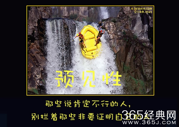 十大人生无节操真相 秒毁正能量