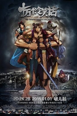 电影《十万个冷笑话》精彩影评