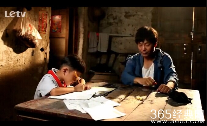 中国首部励志电影《山那边》