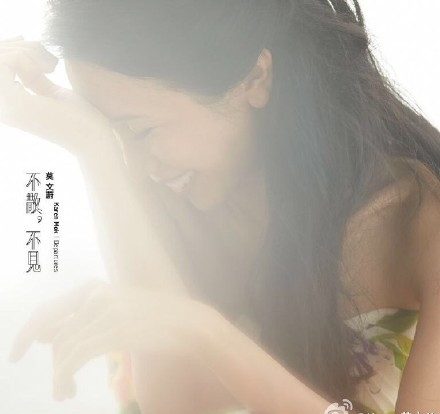 莫文蔚《一切安好》MV歌词介绍图片