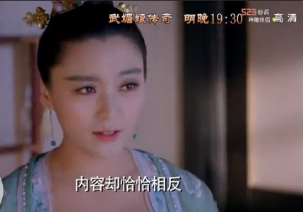 武媚娘传奇文娘被徐慧杀死了是真的吗