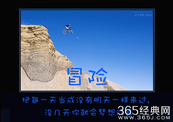 十大人生无节操真相 秒毁正能量