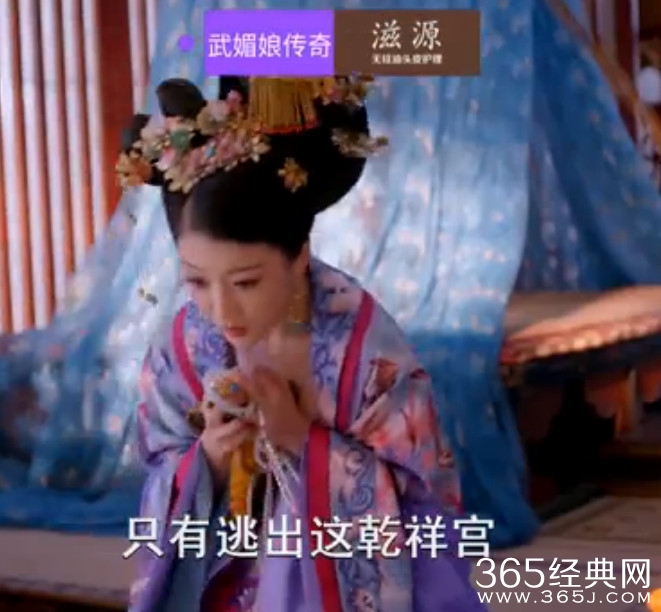 《武媚娘传奇》第32集预告 萧蔷暗中谋划预逃出乾祥宫