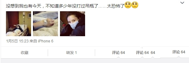 IT男变“疯狂粉丝”追女神 遭报警