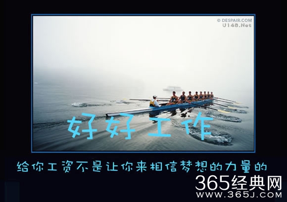 十大人生无节操真相 秒毁正能量