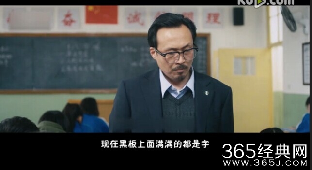 《匆匆那年》搞笑穿帮镜头