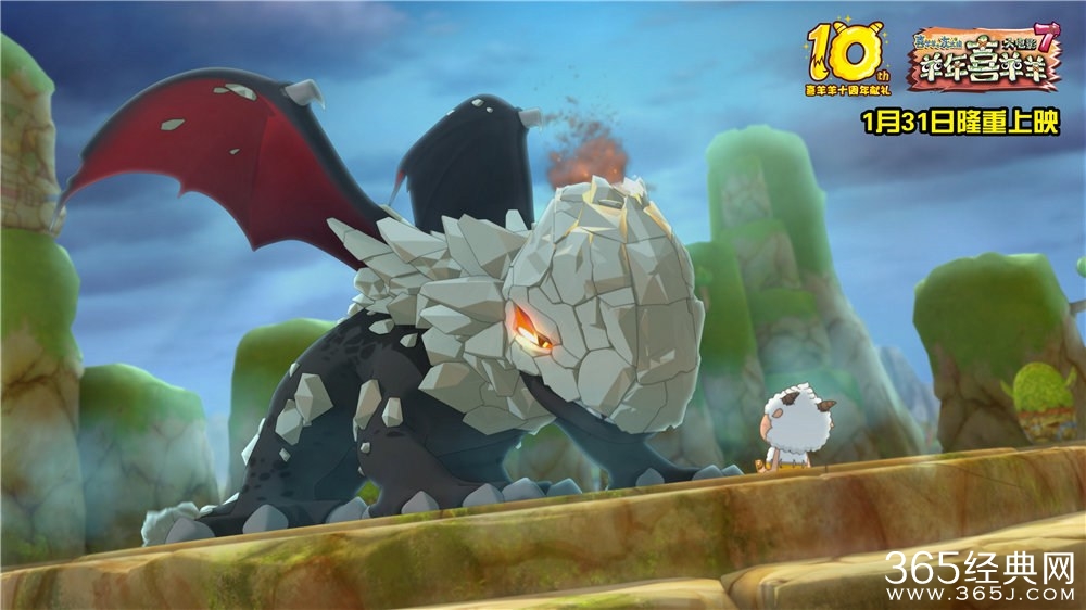 《喜洋洋与灰太狼7》电影精彩预告