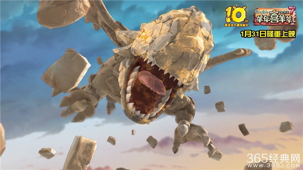 《喜洋洋与灰太狼7》电影精彩预告