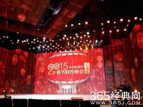 2015羊年春晚二审