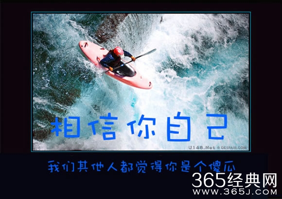 十大人生无节操真相 秒毁正能量