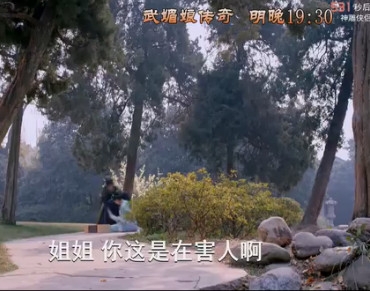 《武媚娘传奇》文娘被徐慧杀死了是真的吗