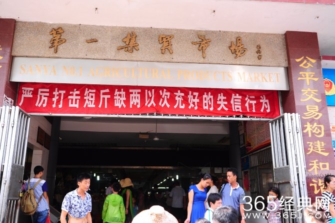 冬季旅游胜地三亚