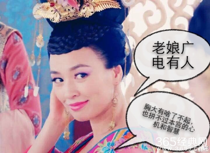 网友恶搞武媚娘P图 张庭回应哭笑不得