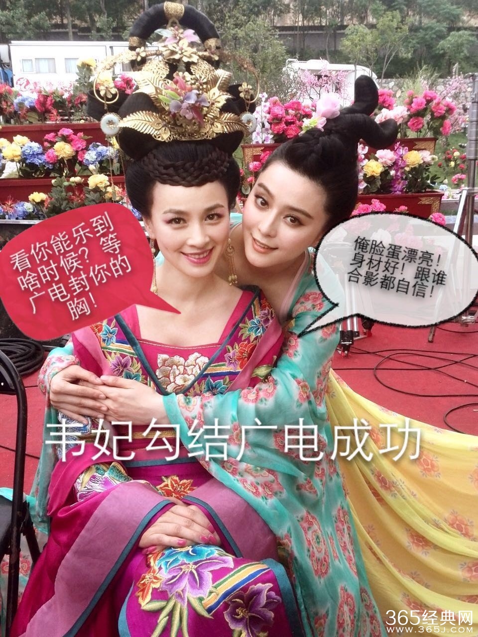 网友恶搞武媚娘P图 张庭回应哭笑不得