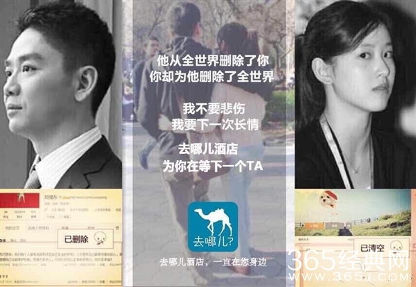 奶茶妹妹失恋 网友神创意恶搞51体