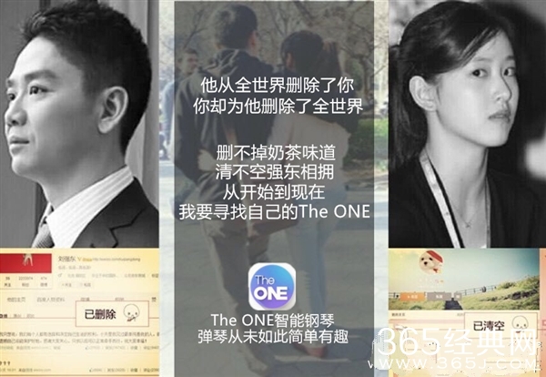 奶茶妹妹失恋 网友神创意恶搞51体