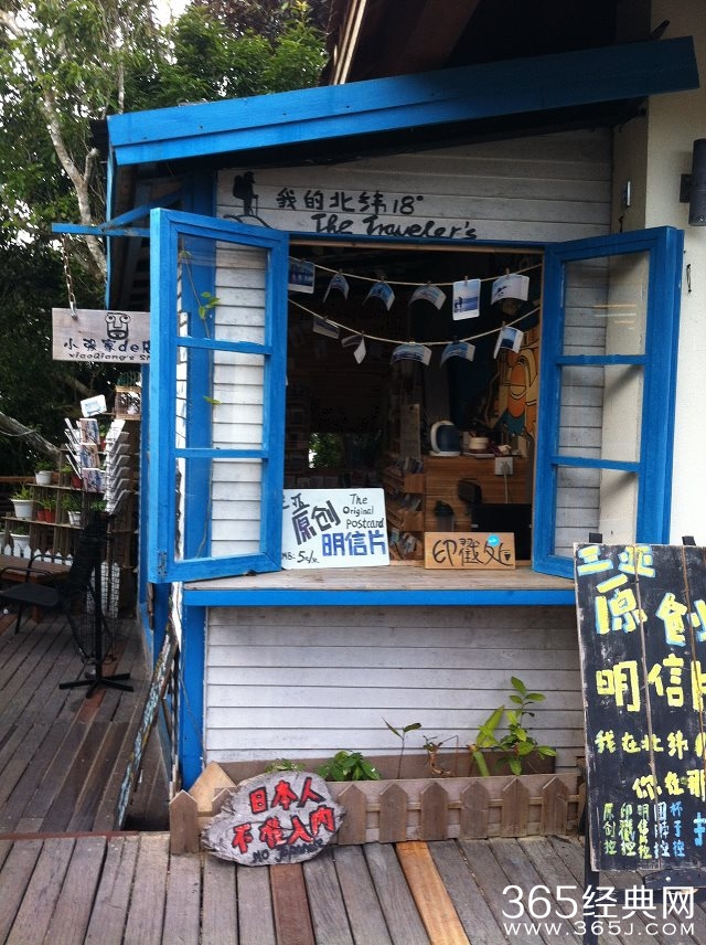 冬季旅游胜地三亚