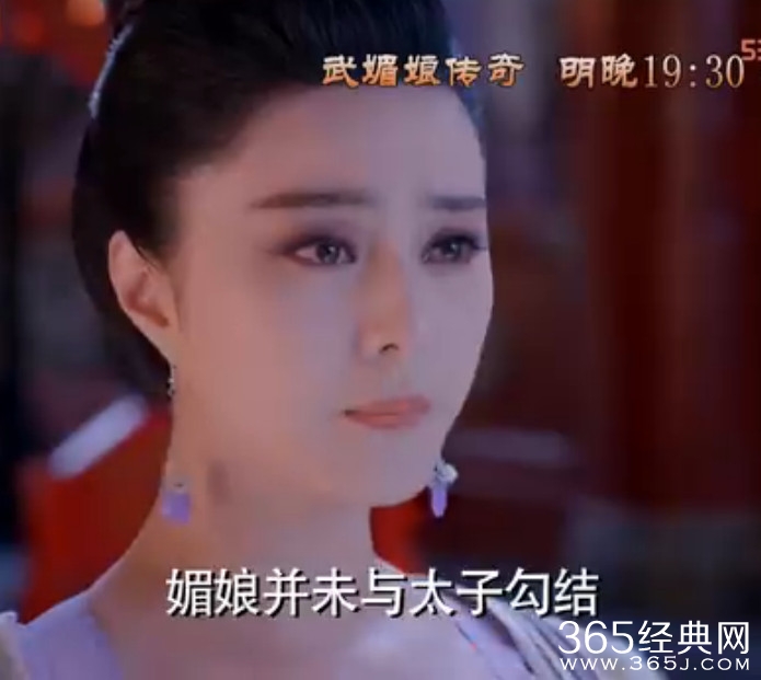 武媚娘传奇第35~37集预告片 徐慧阴谋得逞