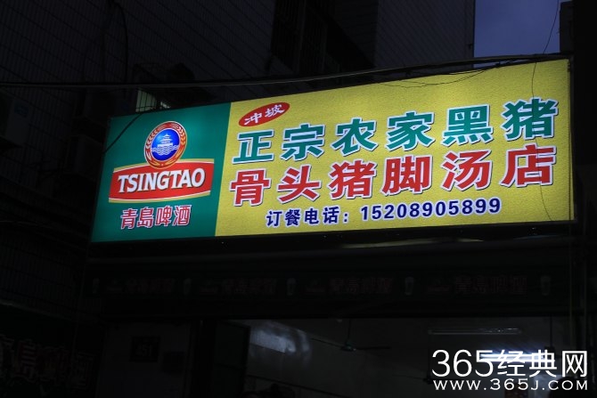 冬季旅游胜地三亚